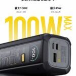 Xiaomi 212W HyperCharge Power Bank 25000mAh -Fast Charging Portable Power Bank - Image 3