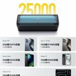 Xiaomi 212W HyperCharge Power Bank 25000mAh -Fast Charging Portable Power Bank - Image 5