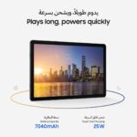 Samsung Galaxy Tab A11+ WiFi Tablet (6GB RAM, 128GB Storage) – 11-Inch Android Tablet, Large Display,  UAE Version