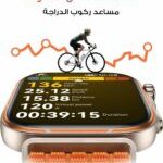 HUAWEI WATCH FIT 5 Pro Smartwatch, 44.5mm FullView Display, iOS & Android, Up to 10 Days Battery Life, Golf, Health Management - Image 3